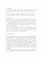 위암 간호진단 3개 (출혈위험성,불안,급성통증) 간호과정 24페이지