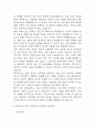 위암 간호진단 3개 (출혈위험성,불안,급성통증) 간호과정 25페이지