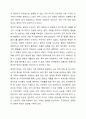 최근 뉴스기사에서 노인학대의 사례를 찾아 제시하고 학대문제에 대한 원인과 대안에 대하여 의견을 제시해 주세요. 3페이지