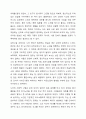 최근 뉴스기사에서 노인학대의 사례를 찾아 제시하고 학대문제에 대한 원인과 대안에 대하여 의견을 제시해 주세요. 5페이지