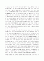 최근 뉴스기사에서 노인학대의 사례를 찾아 제시하고 학대문제에 대한 원인과 대안에 대하여 의견을 제시해 주세요. 7페이지