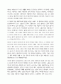 신빈민법의 주요 원칙 중 하나인 열등처우의 원칙을 정의하고 현재 우리나라 사회복지정책에 적용되는 사례를 설명한 후, 그것에 대한 본인의 의견을 서술하시오. 3페이지