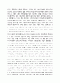 신빈민법의 주요 원칙 중 하나인 열등처우의 원칙을 정의하고 현재 우리나라 사회복지정책에 적용되는 사례를 설명한 후, 그것에 대한 본인의 의견을 서술하시오. 6페이지
