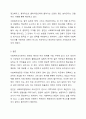 사회복지현장의 조사는 인간과 환경의 다양성으로 인해 실험적 연구와 비교했을 경우, 조사설계 연구 전과정에 걸쳐 여러 한계를 갖는다. 그럼에도 불구하고 사회복지조사연구가 사회복지현장에서 이루어져야 할 필요가 있는가 찬반토론을 해주세요. 8페이지