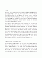 실천기술이론중 집단심리치료와 개인심리치료의 차이점과 장단점을 논하시오. 2페이지