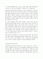 실천기술이론중 집단심리치료와 개인심리치료의 차이점과 장단점을 논하시오. 4페이지