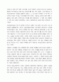 실천기술이론중 집단심리치료와 개인심리치료의 차이점과 장단점을 논하시오. 7페이지