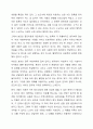 실천기술이론중 집단심리치료와 개인심리치료의 차이점과 장단점을 논하시오. 10페이지