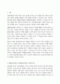 확률표본추출과 비확률표본추출의 유형과 특성을 설명하고, 다양한 표본추출방법의 숙지가 조사연구 실행에 있어 갖는 의미가 무엇인지 자신의 생각을 기술하시오. 2페이지