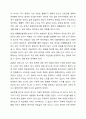 확률표본추출과 비확률표본추출의 유형과 특성을 설명하고, 다양한 표본추출방법의 숙지가 조사연구 실행에 있어 갖는 의미가 무엇인지 자신의 생각을 기술하시오. 6페이지