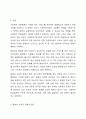 사회복지 전달체계 상의 대표적인 문제점으로 중복과 누락이 있습니다. 각각의 개념이 무엇인지 설명하고, 대표적 사례를 제시하시고 이를 방지하기 위한 방법에 대해 자신의 생각을 기술하시오. 2페이지