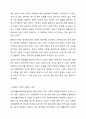 사회복지 전달체계 상의 대표적인 문제점으로 중복과 누락이 있습니다. 각각의 개념이 무엇인지 설명하고, 대표적 사례를 제시하시고 이를 방지하기 위한 방법에 대해 자신의 생각을 기술하시오. 4페이지