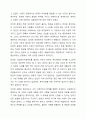 사회복지 전달체계 상의 대표적인 문제점으로 중복과 누락이 있습니다. 각각의 개념이 무엇인지 설명하고, 대표적 사례를 제시하시고 이를 방지하기 위한 방법에 대해 자신의 생각을 기술하시오. 5페이지
