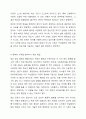 사회복지 전달체계 상의 대표적인 문제점으로 중복과 누락이 있습니다. 각각의 개념이 무엇인지 설명하고, 대표적 사례를 제시하시고 이를 방지하기 위한 방법에 대해 자신의 생각을 기술하시오. 6페이지