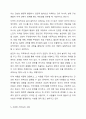 좋은 지역사회는 지역사회주민이 인지하는 지역사회에 대한 이미지, 좋은 지역사회를 만들기 위한 자발적 노력, 건강한 리더십의 구현 등 지역주민들의 성숙된 활동으로 이루어진다. 사회복지를 학습하는 학생으로서 지역사회에 대한 바람직한 상을 스터디하여 제언해보시기 바랍니다. 7페이지