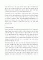 좋은 지역사회는 지역사회주민이 인지하는 지역사회에 대한 이미지, 좋은 지역사회를 만들기 위한 자발적 노력, 건강한 리더십의 구현 등 지역주민들의 성숙된 활동으로 이루어진다. 사회복지를 학습하는 학생으로서 지역사회에 대한 바람직한 상을 스터디하여 제언해보시기 바랍니다. 9페이지