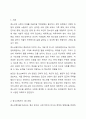 청소년복지의 3대 관점은 잔여적 접근, 제도적 접근, 발전적 접근입니다. 청소년복지의 3대관점에 대해 설명하시고 이중에 임파워먼트 접근은 무엇인지에 대해서 기술하고 청소년복지에서 임파워먼트가 왜 필요한지를 본인의 의견으로 설명하세요. 2페이지
