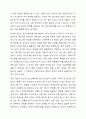 청소년복지의 3대 관점은 잔여적 접근, 제도적 접근, 발전적 접근입니다. 청소년복지의 3대관점에 대해 설명하시고 이중에 임파워먼트 접근은 무엇인지에 대해서 기술하고 청소년복지에서 임파워먼트가 왜 필요한지를 본인의 의견으로 설명하세요. 3페이지