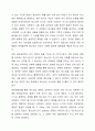 청소년복지의 3대 관점은 잔여적 접근, 제도적 접근, 발전적 접근입니다. 청소년복지의 3대관점에 대해 설명하시고 이중에 임파워먼트 접근은 무엇인지에 대해서 기술하고 청소년복지에서 임파워먼트가 왜 필요한지를 본인의 의견으로 설명하세요. 6페이지