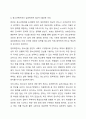 청소년복지의 3대 관점은 잔여적 접근, 제도적 접근, 발전적 접근입니다. 청소년복지의 3대관점에 대해 설명하시고 이중에 임파워먼트 접근은 무엇인지에 대해서 기술하고 청소년복지에서 임파워먼트가 왜 필요한지를 본인의 의견으로 설명하세요. 7페이지