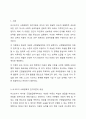 비고츠키의 사회문화적 인지이론을 설명하고 본인이 현장에서 적용하고 싶은 부분이 무엇이며 그 이유에 대해 논하시오. 2페이지