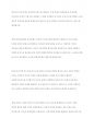 사회복지서비스의 공급주체의 공공적 및 비공공적 공급주체에 대하여 설명 4페이지