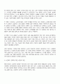 노인복지와 관련한 최근 기사 3년 이내를 검색하고 서론 본론 결론에 따라 주요 요지와 논의를 정리한 후 본인의 생각을 제시하시오 2페이지