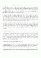 노인복지와 관련한 최근 기사 3년 이내를 검색하고 서론 본론 결론에 따라 주요 요지와 논의를 정리한 후 본인의 생각을 제시하시오 3페이지