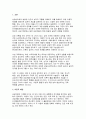 인지행동치료(CBT)와 정신분석 이론을 비교하고, 특정 사례에 적용 방안을 제시하시오 2페이지
