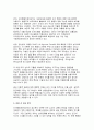 인지행동치료(CBT)와 정신분석 이론을 비교하고, 특정 사례에 적용 방안을 제시하시오 3페이지