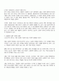 노인의 개념 정의와 조작적 정의를 바탕으로 노인인구의 변화와 사회적 영향을 서술하시오 2페이지