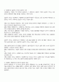 사회복지의 개념과 목적을 정리한 후 사회복지의 일반적 가치와 실천적 가치를 설명하고 윤리적 딜레마 상황에 대한 해결방안을 모색하시오 2페이지