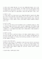 프로이드의 정신분석이론에서 발달단계를 구강기 항문기 남근기 잠복기 생식기로 나누어 설명하고 정신분석 이론과 사회복지실천과의 연계성을 서술하시오 2페이지