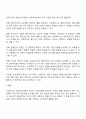 프로이드의 정신분석이론에서 발달단계를 구강기 항문기 남근기 잠복기 생식기로 나누어 설명하고 정신분석 이론과 사회복지실천과의 연계성을 서술하시오 3페이지