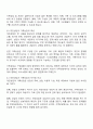 가족상담및치료의 정의를 기술하고 이를 바탕으로 개인상담과 가족상담의 특성과 차이를 서술하시오 2페이지