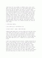 사회복지학개론 2025년 1학기 출석수업대체 과제물) 1. 사회복지는 불쌍한 사람을 돕는 것을 넘어서서 불쌍한 사람이 생기지 않는 공동체를 만드는 것이 라는 주장에 대해 하나의 사례를 들어 이것의 의미를 서술 2. 아래의 영상을 시청하시오. 6페이지