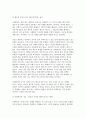사회복지학개론 2025년 1학기 출석수업대체 과제물) 1. 사회복지는 불쌍한 사람을 돕는 것을 넘어서서 불쌍한 사람이 생기지 않는 공동체를 만드는 것이 라는 주장에 대해 하나의 사례를 들어 이것의 의미를 서술 2. 아래의 영상을 시청하시오. 9페이지