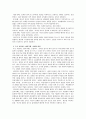 정신분석이론에서의 방어기제에 관하여 정리한 후, 내가 주로 사용하는 방어기제는 어떠한 것이 있으며, 그 방어기제가 나에게 어떤 영향이 있었는지 기술하시오. 3페이지