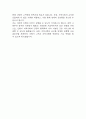 [신협 자소서] 신용협동조합(신협) 지역신협 일반직 최종합격 자기소개서 5페이지