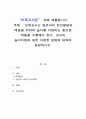 보육교사는 영유아의 전인발달과 배움을 위하여 놀이를 지원하는 중요한 역할을 수행해야 한다. 교사의 놀이지원에 대한 다양한 방법에 대하여 설명하시오. 1페이지
