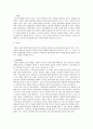 보육교사는 영유아의 전인발달과 배움을 위하여 놀이를 지원하는 중요한 역할을 수행해야 한다. 교사의 놀이지원에 대한 다양한 방법에 대하여 설명하시오. 2페이지
