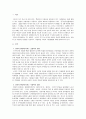 미디어(TV, 컴퓨터, 스마트 기기) 사용이 유아의 발달에 미치는 긍정적, 부정적인 영향을 기술하고, 바람직한 미디어 사용방법에 대해 기술하세요. 2페이지