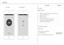 방송 앱 UX 디자인_화면설계서(Wireframe) _ 실제 IT 회사 사용분 3페이지