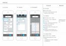 방송 앱 UX 디자인_화면설계서(Wireframe) _ 실제 IT 회사 사용분 13페이지