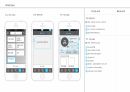 방송 앱 UX 디자인_화면설계서(Wireframe) _ 실제 IT 회사 사용분 17페이지