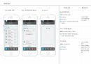 방송 앱 UX 디자인_화면설계서(Wireframe) _ 실제 IT 회사 사용분 22페이지