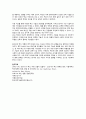 백신요법은 면역의 어떤 특징을 활용한 방법인지 서술하고, RNA 백신과 기존의 백신의 특징, 장단점을 등을 비교하시오 7페이지