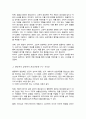 경영학 관리의 역사적 발전 과정에 대한 이해 바탕으로 고전적 경영학 행동학적 경영학 계량경영학 이론이 관리자에게 각각 어떤 시사점을 주고 있는지 3페이지