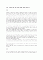 c언어에 대한 가장 중요한 장점에 대하여 작성하시오 1페이지