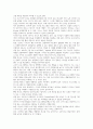c언어에 대한 가장 중요한 장점에 대하여 작성하시오 2페이지
